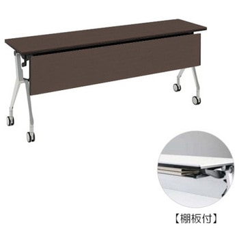 81B4KH MBX3 �C���^�[�A�N�gNT �V���o�[�r �z���E�� �I�t �ؖږ��t �I�J����(�������쏊) �L���X�^�[�L �����~�����ϔ� ��1800mm���s450mm����720mm  81B4KH MBX3 07032780