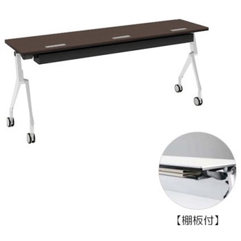 81B45X MBX3 �C���^�[�A�N�gNT �z���C�g�r �z���E�t �I�t ���� �I�J����(�������쏊) �L���X�^�[�L �����~�����ϔ� ��1800mm���s450mm����720mm  81B45X MBX3 07032798