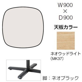 87AACJ MAS2 Lives�~�[�e�B���O�e�[�u�� �P���r�V�Œ�/�ȉ~�` 900�~900�~500 �I�J����(�������쏊) �����~�����ϔ� 07032999