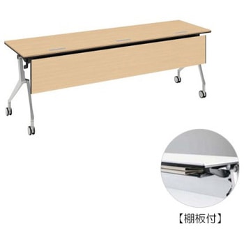 81B4MR MP67 �C���^�[�A�N�gNT �V���o�[�r �z���E�t �I�t �ؖږ��t �I�J����(�������쏊) �L���X�^�[�L �����~�����ϔ� ��2100mm���s600mm����720mm  81B4MR MP67 07035300