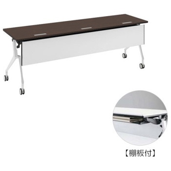 81B45F MBX3 インターアクトNT ホワイト脚 配線孔付 棚板付 樹脂幕板付 オカムラ(岡村製作所) 07035519