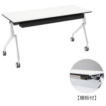 81B48Z MH47 インターアクトNT ホワイト脚 配線孔無 棚板付 幕板無 オカムラ(岡村製作所) 07035686