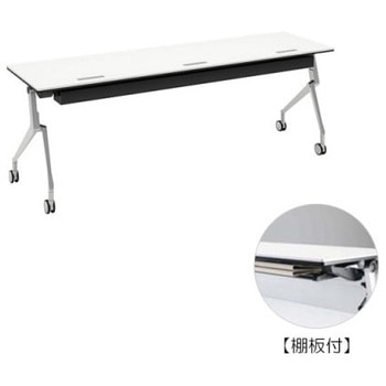 81B4MT MH47 インターアクトNT シルバー脚 配線孔付 棚板付 幕板無 オカムラ(岡村製作所) 07035869