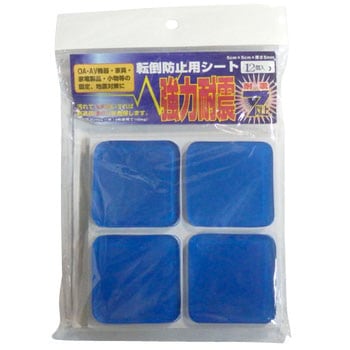転倒防止用シート(耐震マット) 日本緑十字社