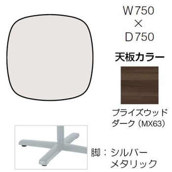 87ABCE MDA3 Lives�~�[�e�B���O�e�[�u�� �P���r�V�Œ�/�ȉ~�` 750�~750�~720 �I�J����(�������쏊) �����~�����ϔ� 07037890