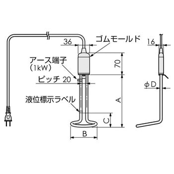 AWA1505 投込みヒーター 1個 八光電機 【通販サイトMonotaRO】