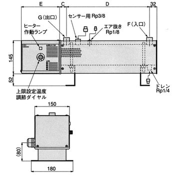 ウォーター加熱ユニット 八光電機