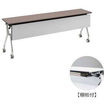 81B4KE MBX2 インターアクトNT シルバー脚 配線孔無 棚板付 樹脂幕板付 オカムラ(岡村製作所) 07038529