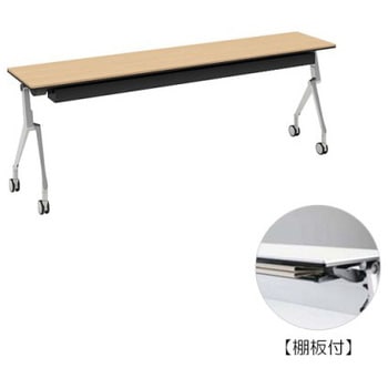 81B4KS MP67 �C���^�[�A�N�gNT �V���o�[�r �z���E�� �I�t ���� �I�J����(�������쏊) �L���X�^�[�L �����~�����ϔ� ��2100mm���s450mm����720mm  81B4KS MP67 07038590