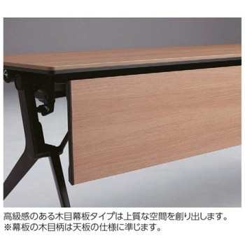 81B4SQ MP67 �C���^�[�A�N�gNT �u���b�N�r �z���E�� �I�t �ؖږ��t �I�J����(�������쏊) �L���X�^�[�L �����~�����ϔ� ��2100mm���s450mm����720mm  81B4SQ MP67 07038906