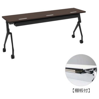 81B4UX MBX3 インターアクトNT ブラック脚 配線孔付 棚板付 幕板無 オカムラ(岡村製作所) 07038985