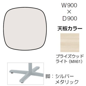 87AACJ MDA1 Lives�~�[�e�B���O�e�[�u�� �P���r�V�Œ�/�ȉ~�` 900�~900�~500 �I�J����(�������쏊) �����~�����ϔ� 07039256