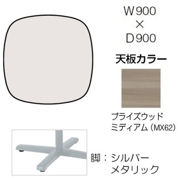 87AACJ MDA2 Lives�~�[�e�B���O�e�[�u�� �P���r�V�Œ�/�ȉ~�` 900�~900�~500 �I�J����(�������쏊) �����~�����ϔ� 07039265