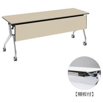 81B4KI MBX1 �C���^�[�A�N�gNT �V���o�[�r �z���E�� �I�t �ؖږ��t �I�J����(�������쏊) �L���X�^�[�L �����~�����ϔ� ��1800mm���s600mm����720mm  81B4KI MBX1 07041758