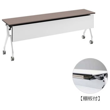 81B48E MBX2 �C���^�[�A�N�gNT �z���C�g�r �z���E�� �I�t �������t �I�J����(�������쏊) �L���X�^�[�L �����~�����ϔ� ��2100mm���s450mm����720mm  81B48E MBX2 07044759