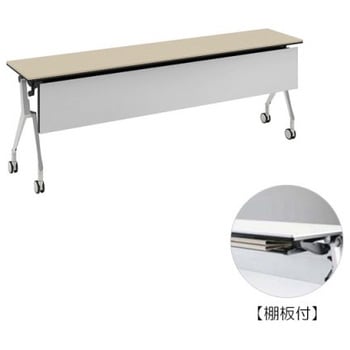 81B4KE MBX1 インターアクトNT シルバー脚 配線孔無 棚板付 樹脂幕板付 オカムラ(岡村製作所) 07044768