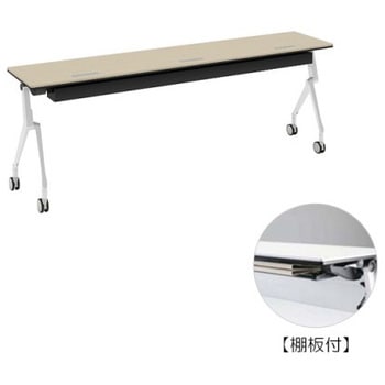 81B45S MBX1 �C���^�[�A�N�gNT �z���C�g�r �z���E�t �I�t ���� �I�J����(�������쏊) �L���X�^�[�L �����~�����ϔ� ��2100mm���s450mm����720mm  81B45S MBX1 07045039