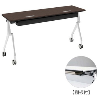 81B45W MBX3 �C���^�[�A�N�gNT �z���C�g�r �z���E�t �I�t ���� �I�J����(�������쏊) �L���X�^�[�L �����~�����ϔ� ��1500mm���s450mm����720mm  81B45W MBX3 07045161