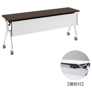 81B48A MBX3 �C���^�[�A�N�gNT �z���C�g�r �z���E�� �I�t �������t �I�J����(�������쏊) �L���X�^�[�L �����~�����ϔ� ��1800mm���s450mm����720mm  81B48A MBX3 07045240