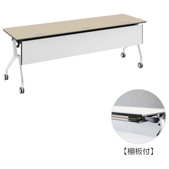 81B45F MBX1 インターアクトNT ホワイト脚 配線孔付 棚板付 樹脂幕板付 オカムラ(岡村製作所) 07048085