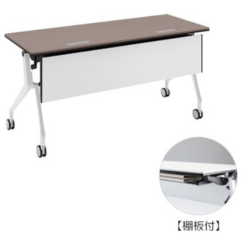 81B45D MBX2 インターアクトNT ホワイト脚 配線孔付 棚板付 樹脂幕板付 オカムラ(岡村製作所) 07048155