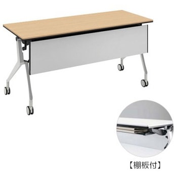 81B4KD MP67 �C���^�[�A�N�gNT �V���o�[�r �z���E�� �I�t �������t �I�J����(�������쏊) �L���X�^�[�L �����~�����ϔ� ��1500mm���s400mm����720mm  81B4KD MP67 07048225