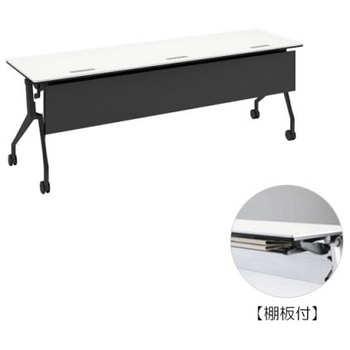 81B4TF MH47 インターアクトNT ブラック脚 配線孔付 棚板付 樹脂幕板付 オカムラ(岡村製作所) 07048557