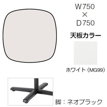 87ABCE MAS1 Lives�~�[�e�B���O�e�[�u�� �P���r�V�Œ�/�ȉ~�` 750�~750�~720 �I�J����(�������쏊) �����~�����ϔ� 07050420