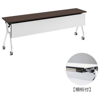 81B48E MBX3 �C���^�[�A�N�gNT �z���C�g�r �z���E�� �I�t �������t �I�J����(�������쏊) �L���X�^�[�L �����~�����ϔ� ��2100mm���s450mm����720mm  81B48E MBX3 07051068