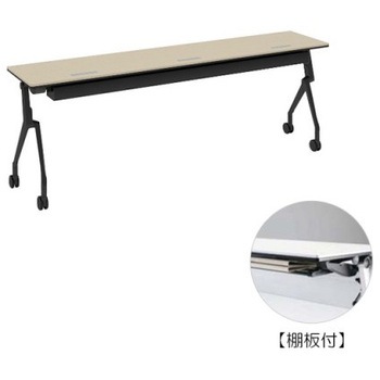 81B4US MBX1 インターアクトNT ブラック脚 配線孔付 棚板付 幕板無 オカムラ(岡村製作所) 07051287