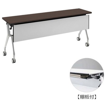 81B4KA MBX3 �C���^�[�A�N�gNT �V���o�[�r �z���E�� �I�t �������t �I�J����(�������쏊) �L���X�^�[�L �����~�����ϔ� ��1800mm���s450mm����720mm  81B4KA MBX3 07051567