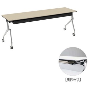 81B4KT MBX1 �C���^�[�A�N�gNT �V���o�[�r �z���E�� �I�t ���� �I�J����(�������쏊) �L���X�^�[�L �����~�����ϔ� ��2100mm���s600mm����720mm  81B4KT MBX1 07055225