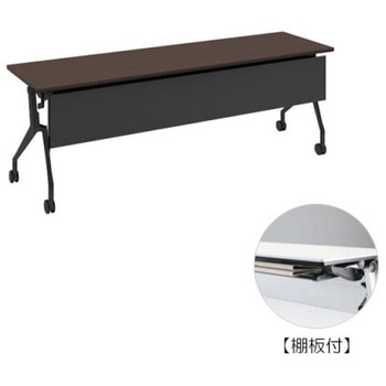 81B4SF MBX3 インターアクトNT ブラック脚 配線孔無 棚板付 樹脂幕板付 オカムラ(岡村製作所) 07055277