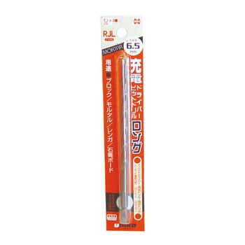 充電ドライバービットドリル  RJタイプロング ユニカ