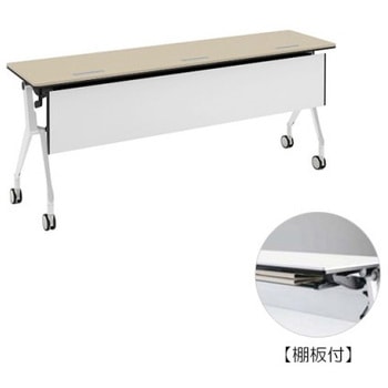 81B45A MBX1 インターアクトNT ホワイト脚 配線孔付 棚板付 樹脂幕板付 オカムラ(岡村製作所) 07057009