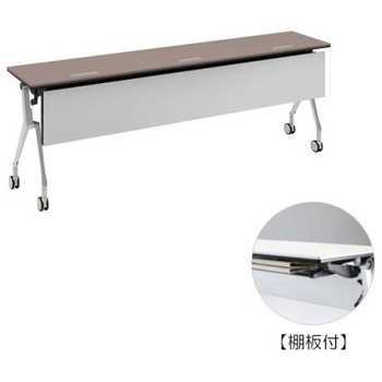 81B4ME MBX2 インターアクトNT シルバー脚 配線孔付 棚板付 樹脂幕板付 オカムラ(岡村製作所) 07057018