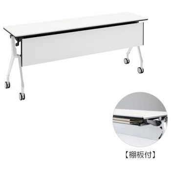 81B48A MH47 �C���^�[�A�N�gNT �z���C�g�r �z���E�� �I�t �������t �I�J����(�������쏊) �L���X�^�[�L �����~�����ϔ� ��1800mm���s450mm����720mm  81B48A MH47 07057097