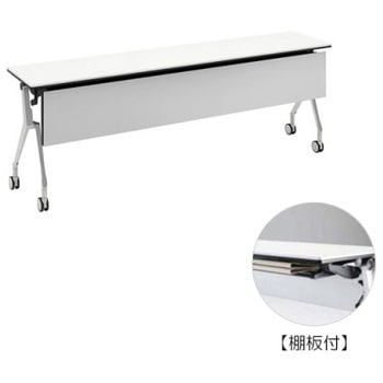 81B4KE MH47 �C���^�[�A�N�gNT �V���o�[�r �z���E�� �I�t �������t �I�J����(�������쏊) �L���X�^�[�L �����~�����ϔ� ��2100mm���s450mm����720mm  81B4KE MH47 07057456