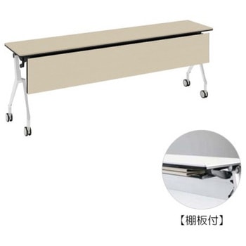 81B48Q MBX1 �C���^�[�A�N�gNT �z���C�g�r �z���E�� �I�t �ؖږ��t �I�J����(�������쏊) �L���X�^�[�L �����~�����ϔ� ��2100mm���s450mm����720mm  81B48Q MBX1 07057551