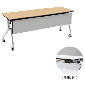 81B4KB MP67 インターアクトNT シルバー脚 配線孔無 棚板付 樹脂幕板付 オカムラ(岡村製作所) 07061358