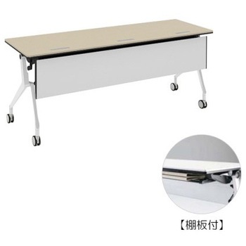 81B45B MBX1 インターアクトNT ホワイト脚 配線孔付 棚板付 樹脂幕板付 オカムラ(岡村製作所) 07061446