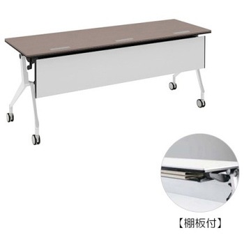 81B45B MBX2 インターアクトNT ホワイト脚 配線孔付 棚板付 樹脂幕板付 オカムラ(岡村製作所) 07061455