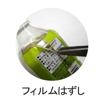 61-0475-39 ろ過装置吸収缶 ろ過装置脱臭用吸収缶 04980 【AXEL