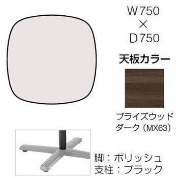 87ABCE MEV3 Lives�~�[�e�B���O�e�[�u�� �P���r�V�Œ�/�ȉ~�` 750�~750�~720 �I�J����(�������쏊) �����~�����ϔ� 07062925