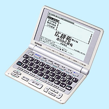caso edu 4520 辞書 caso edu 4520 辞書 カシオ 電子辞書