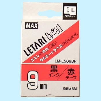 ビーポップミニ用レタリテープ マックス