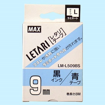 ビーポップミニ用レタリテープ マックス