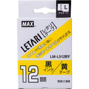 LM-L512BY ビーポップミニ用レタリテープ 1個 マックス 【通販サイト 