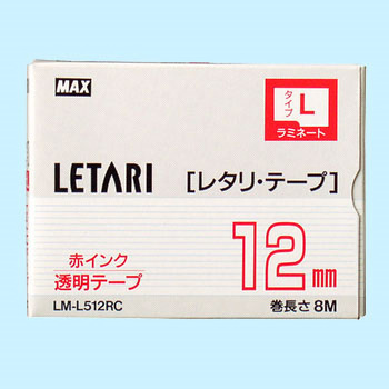 ビーポップミニ用レタリテープ マックス
