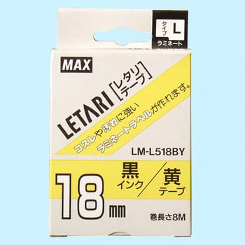 LM-L518BY ビーポップミニ用レタリテープ 1個 マックス 【通販サイト